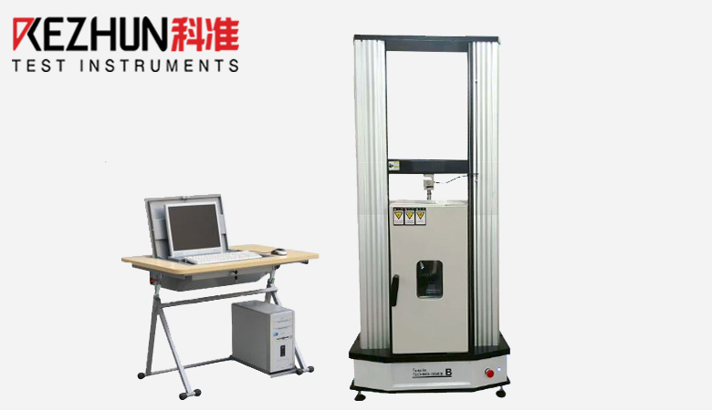 高低温万能材料拉力欧美水蜜桃在线视频1T-20T