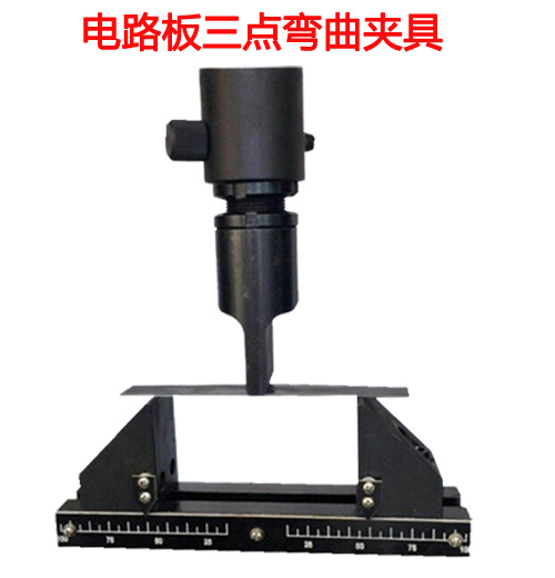 电路板s三点折弯欧美水蜜桃在线视频